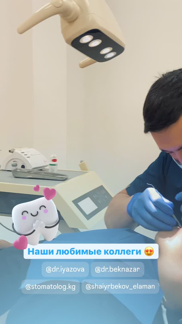 Эламан Шайырбеков — Врач